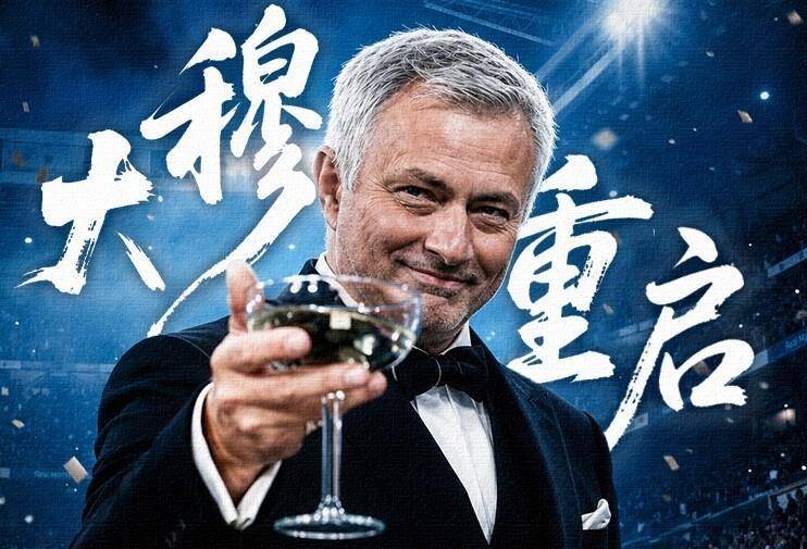 1夜5大转会：皇马官宣新帅，B席转会生变，曼城再遭拒绝，纽卡斯尔联闷声发大财